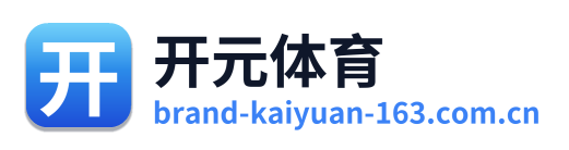 开元体育 Logo